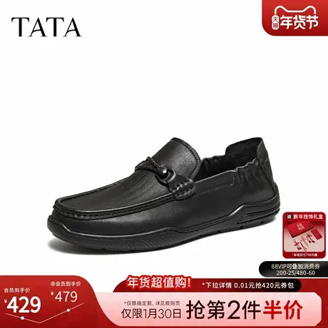 TATA他她男鞋2026春商场同款纯色舒适百搭休闲皮鞋男新款OFV01AM6商品大图