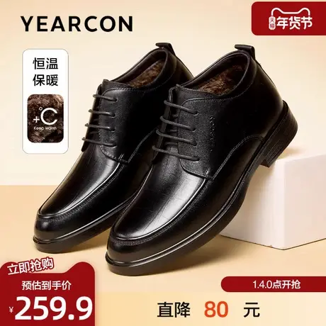 意尔康高帮鞋男2025冬季新款男士真皮加绒保暖棉靴系带商务爸爸鞋商品大图