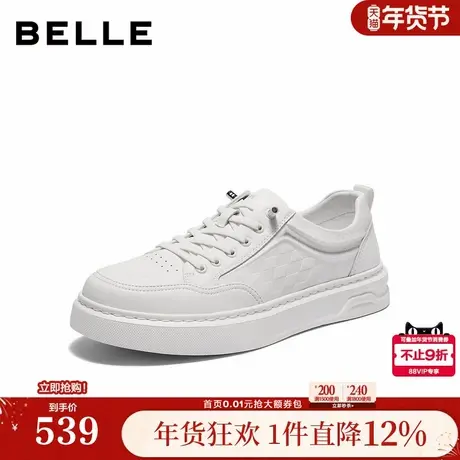 百丽男鞋一脚蹬厚底增高小白鞋男士26春新款休闲运动板鞋9CB01AM6图片