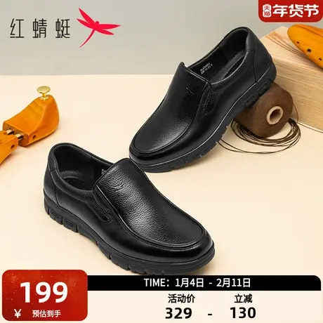 红蜻蜓休闲皮鞋男2025秋季新款男鞋中老年爸爸鞋真皮一脚蹬皮鞋商品大图