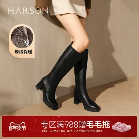 哈森气质粗高跟长筒靴女2025秋冬新款百搭时装靴HA257158图片