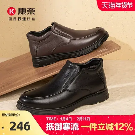 康奈男鞋冬季复古潮流舒适商务休闲深口棉鞋人造长毛绒休闲靴商品大图