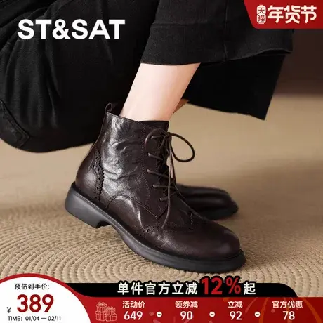 星期六真皮靴英伦小短靴2025新款女款棕色马丁女靴子早秋冬季皮靴商品大图
