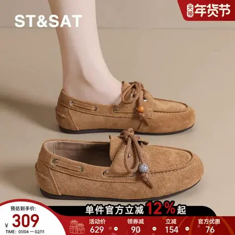 星期六麂皮乐福鞋女百搭平底豆豆鞋一脚蹬时尚舒适复古英伦风单鞋商品大图