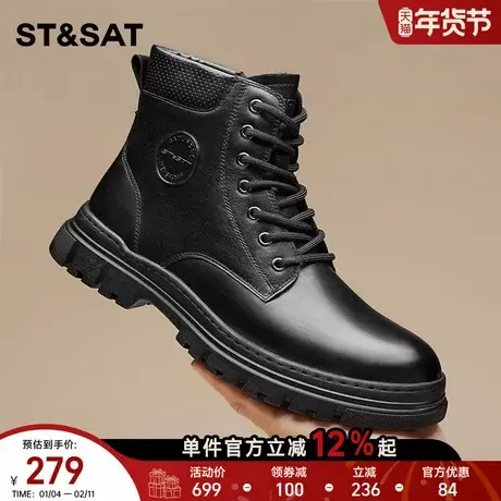 星期六男鞋2025冬季新款加绒保暖时尚马丁靴男款高帮潮流百搭靴子商品大图