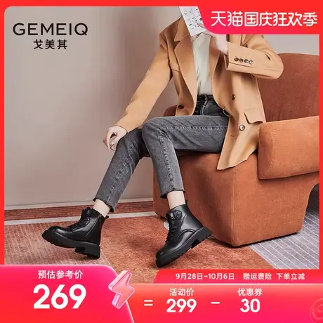 戈美其马丁靴女款2023年冬季新款靴子真皮大黄靴厚底单靴春秋短靴图片
