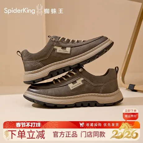 蜘蛛王男鞋2026春季新款真皮户外休闲工装鞋皮面系带舒适百搭单鞋商品大图