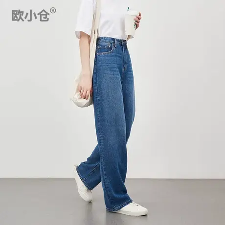 欧小仓 100%莱赛尔牛仔裤垂感自带美颜拉腿效果阔腿裤 显高拖地裤商品大图