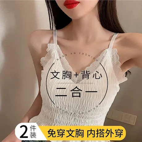 背心女吊带内搭美背内衣免穿文胸带胸垫一体式白色打底上衣可外穿商品大图