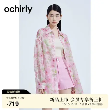 黑标系列 欧时力 印花雪纺中长款衬衫女2023新款夏装防晒衫碎花图片