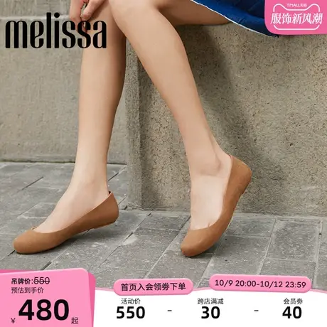 【预售】Melissa梅丽莎早秋新品女士丝绒经典小圆头芭蕾单鞋33894商品大图