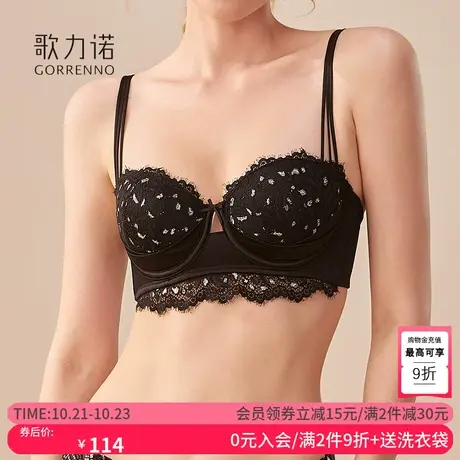 小胸显大聚拢内衣女性感奶罩蕾丝钢圈收副乳防下垂半杯文胸罩套装商品大图