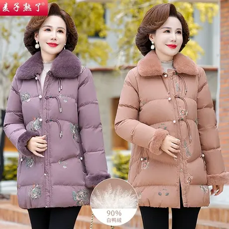 2023冬季新款妈妈装加厚保暖羽绒服外套气质中老年人女奶奶装棉袄图片