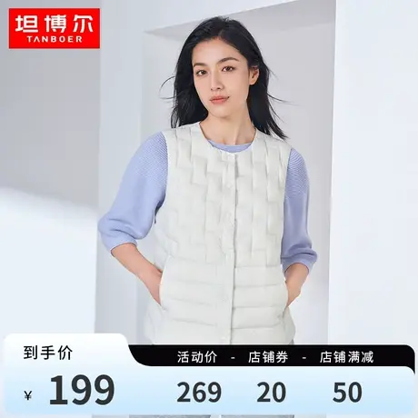 坦博尔女士羽绒内恤内搭马甲无领百搭保暖舒适坎肩马夹TB330020图片