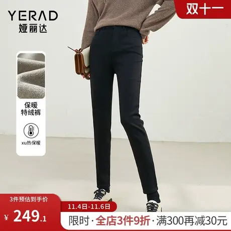 娅丽达弹力修身铅笔裤加绒小脚牛仔裤女2023新款冬季加厚黑色裤子图片