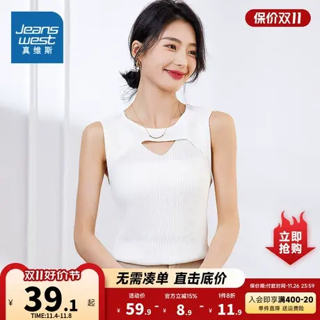KP真维斯女装2023秋季新款 时尚V领休闲舒适无袖套头针织衫毛衣商品大图