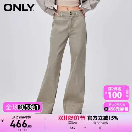 【上新】ONLY奥莱时尚百搭高腰直筒开叉长裤牛仔裤女商品大图