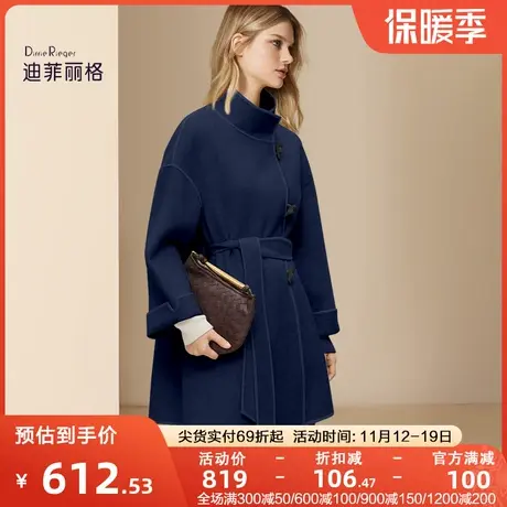 迪菲丽格大牌设计感立领呢子大衣女2023新款冬季系带显瘦毛呢外套图片