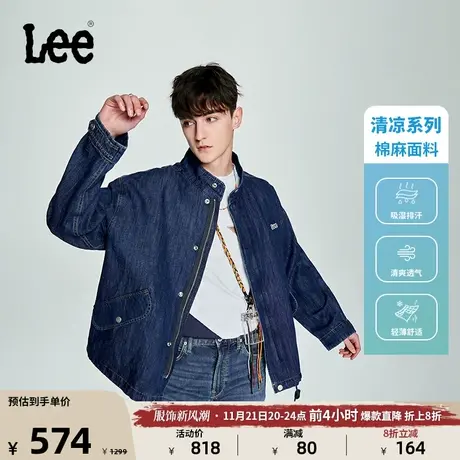 Lee商场同款23新品舒适版中深蓝男棉麻牛仔夹克LMT004521101图片