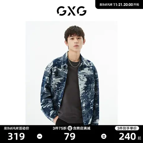 GXG男装 商场同款牛仔蓝翻领夹克 22年秋季新品复古纹样系列图片