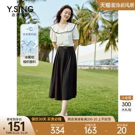 冰氧吧凉感半身裙女衣香丽影2023年夏季新款小个子高腰黑色a字裙图片