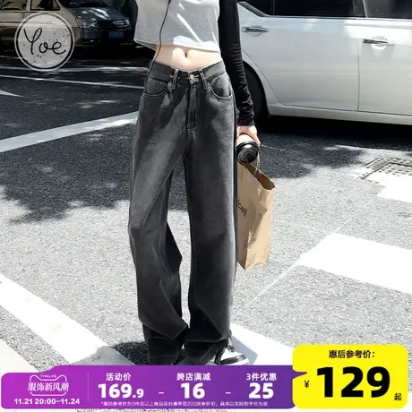 yoe牛仔裤女美式复古高街黑色直筒裤宽松阔腿裤拖地长裤高腰裤子图片