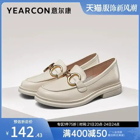 意尔康女鞋春秋季粗跟浅口单鞋英伦风小皮鞋女士乐福鞋低跟一脚蹬商品大图