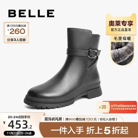 百丽时装靴女冬新商场同款牛皮革英伦风短靴加绒X3H1DDD1图片