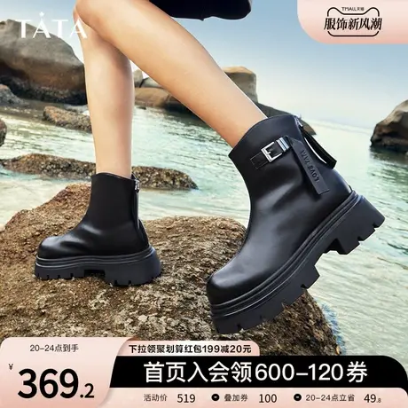 Tata他她英伦风厚底短靴女显瘦潮酷洋气时装靴2023冬新款DWBF1DD3商品大图