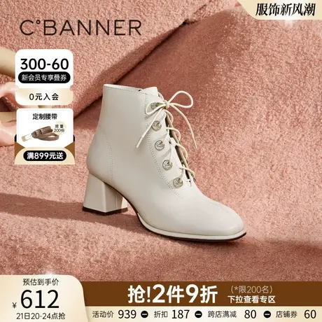 千百度女鞋冬季新款时装靴摩登中式羊皮短靴真皮高跟英伦风商品大图