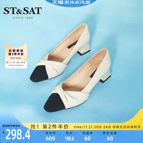 星期六粗跟单鞋女拼色中跟鞋春新款方头小香风女鞋SS21111264图片