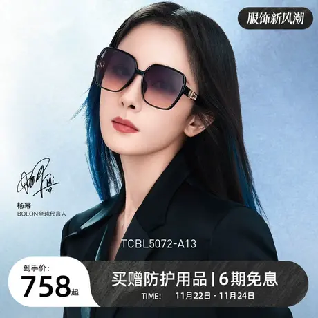 BOLON暴龙近视墨镜23新品防紫外线驾驶太阳眼镜带度数女TCBL5072商品大图