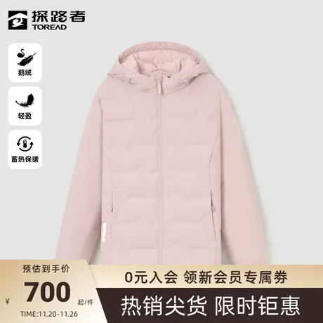 探路者羽绒服 ✊秋冬新款户外舒适保暖女式羽绒服图片