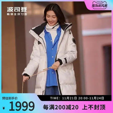 波司登奥莱冬季中长款科技蓄热连帽时尚保暖宽松鹅绒羽绒服女商品大图