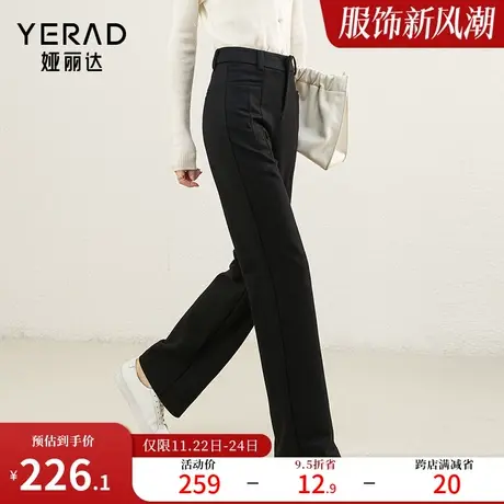 娅丽达女裤窄版阔腿裤白色西裤2024新款裤子春季西装裤显瘦直筒裤图片