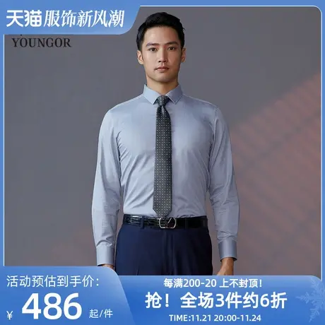 雅戈尔奥莱 商场同款男士长袖衬衫秋冬新款官方商务休闲长袖衬衫商品大图