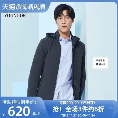 雅戈尔风衣春新款男士商务休闲连帽拉链潮流轻薄短款外套图片