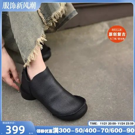 Artmu阿木原创复古靴子粗跟短靴女春秋单靴真皮裸靴舒适百搭新款图片