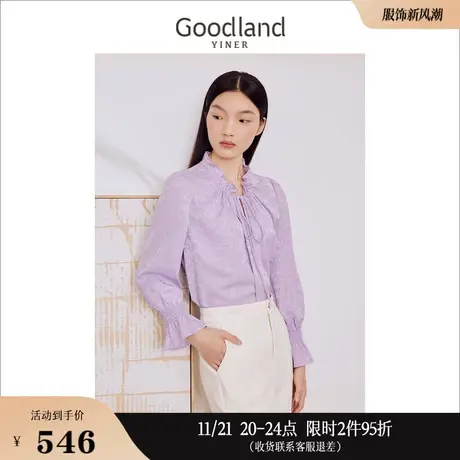 Goodland美地女装2023秋季木耳花边领紫色提花衬衫喇叭袖上衣商品大图