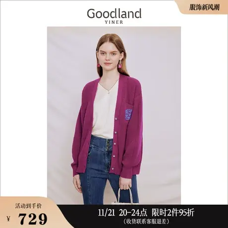 Goodland美地女装2023秋季芙蓉花朵提花针织开衫玫红色外套商品大图