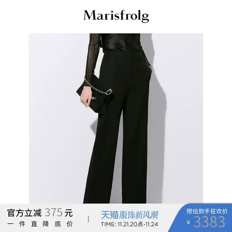 Marisfrolg玛丝菲尔经典修身直筒裤子商品大图