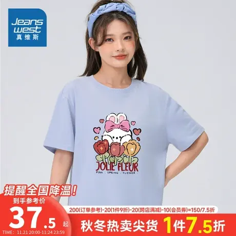 LNP真维斯女装2023夏季新款女式休闲舒适圆领可爱印花短袖T恤女款商品大图