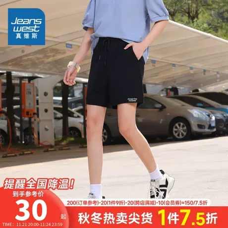 JW真维斯女装夏季黑色时尚修身运动短裤抽绳微弹休闲裤子女五分裤商品大图
