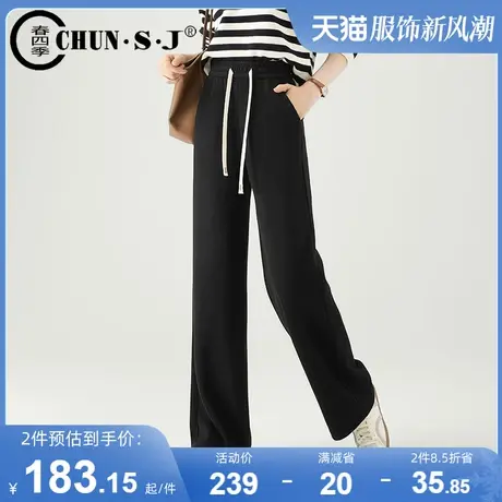 高端醋酸羊毛呢阔腿裤女秋冬窄版长裤显瘦垂感直筒休闲裤黑色裤子商品大图