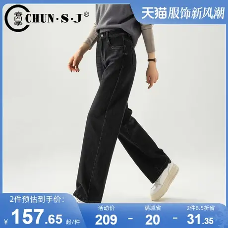 美式复古阔腿牛仔裤女2024年新款春季高腰黑色裤子弧形弯刀香蕉裤图片