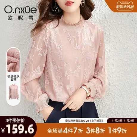 欧昵雪2023春秋新款木耳边针织立领绣花洋气时尚小衫女长袖上衣商品大图