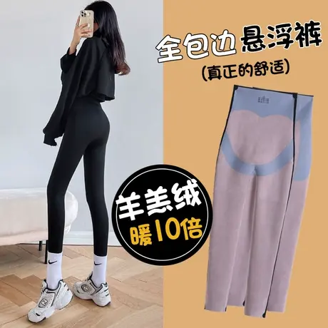 加绒鲨鱼裤女黑色打底裤外穿春秋高腰紧身交叉腰羊羔绒芭比小黑裤图片