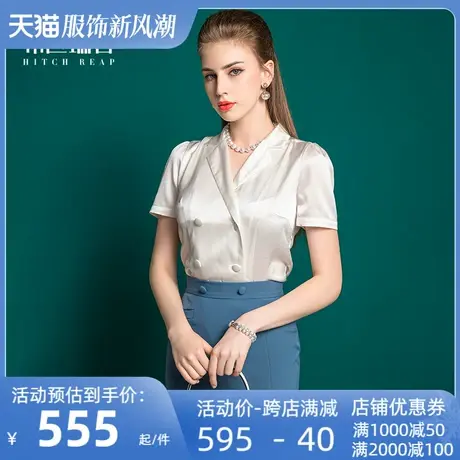 希区瑞普高端衬衫女设计感小众2024夏季气质法式桑蚕丝上衣图片