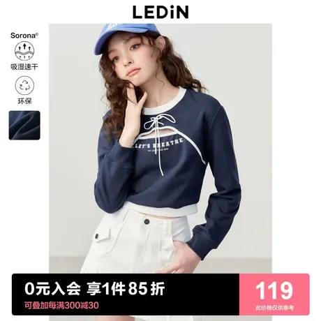 乐町运动镂空卫衣女2023春新款甜美设计感假两件藏青上衣内搭T恤图片
