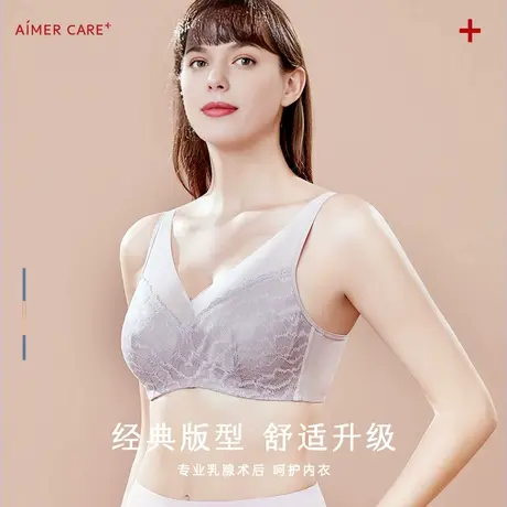 爱慕内衣昕韵-4/4无托无纺布文胸 ALB11202商品大图